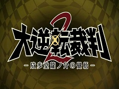 Nuovo trailer per The Great Ace Attorney 2