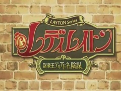 Nuovi dettagli per Lady Layton