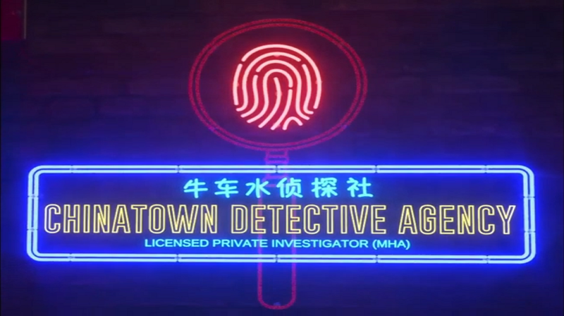 China Detective Agency, avventura ispirata a Carmen Sandiego